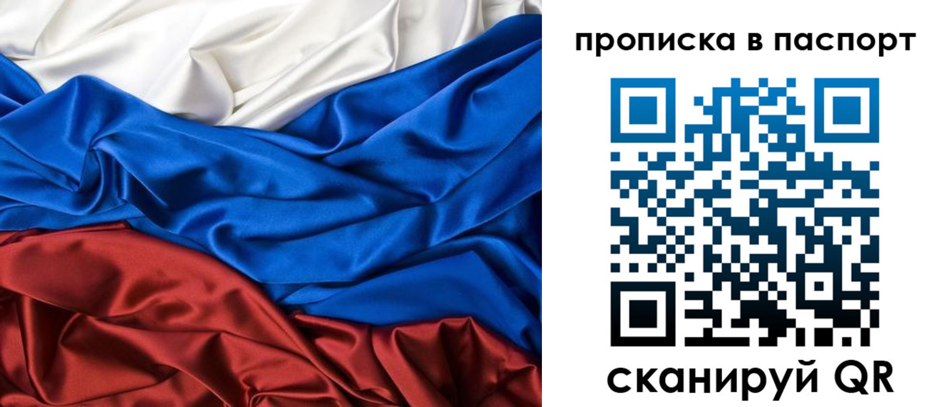 временная регистрация для всех в Нижней Туре