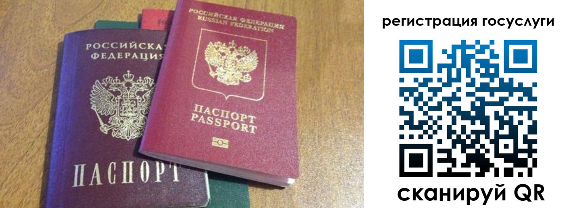 временная регистрация поиск в Нижней Туре