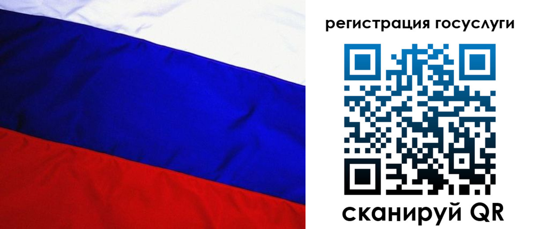 временная регистрация купить в Нижней Туре