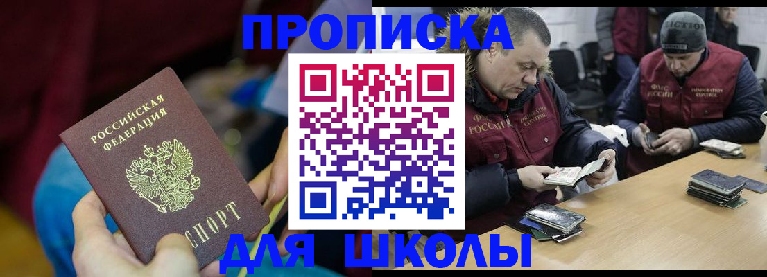 прописка регистрация в Нижней Туре