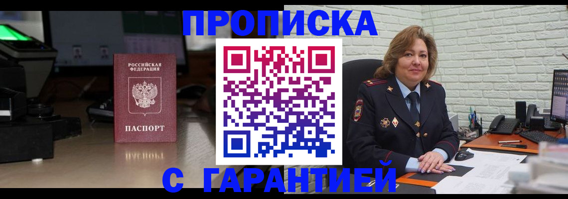 прописка поиск в Нижней Туре