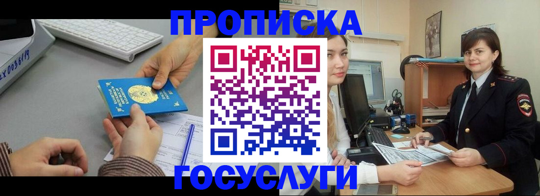 миграционный учет в Нижней Туре