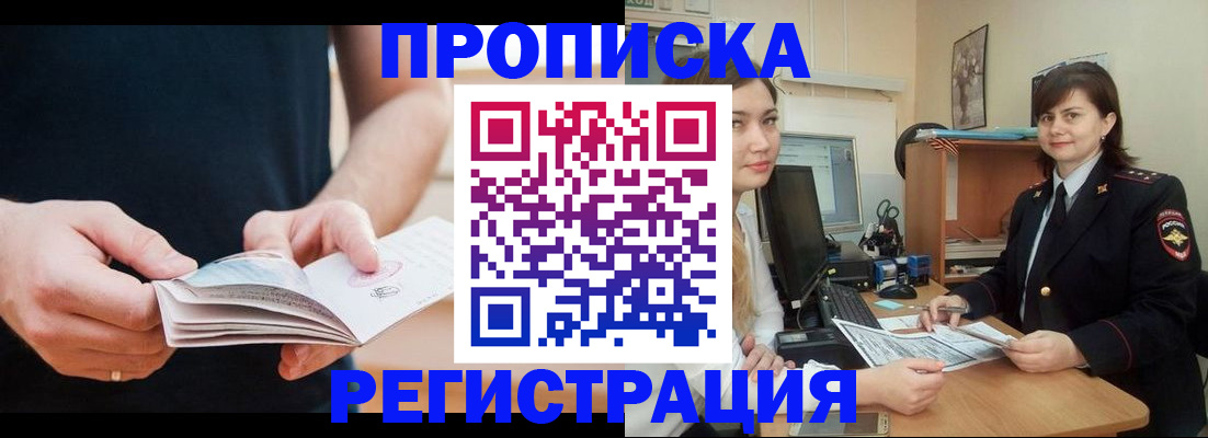 регистрация для школы в Нижней Туре