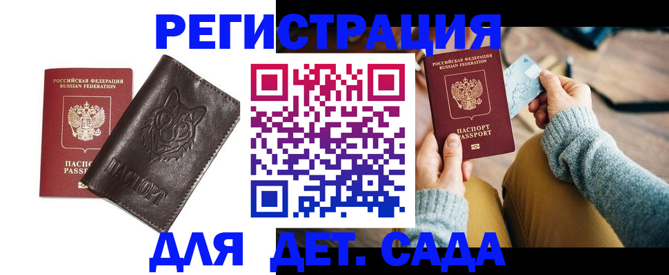 прописка для работы в Нижней Туре