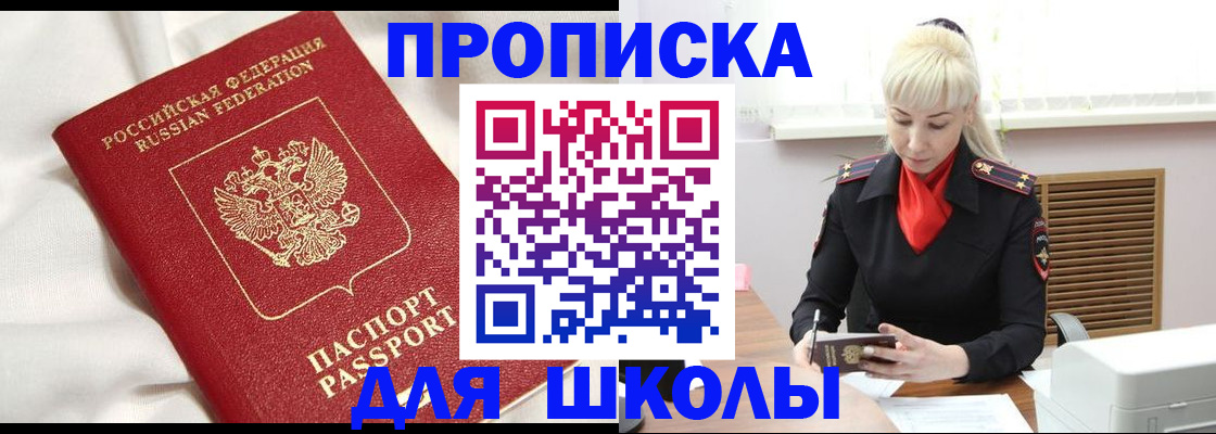 прописка паспорт в Нижней Туре